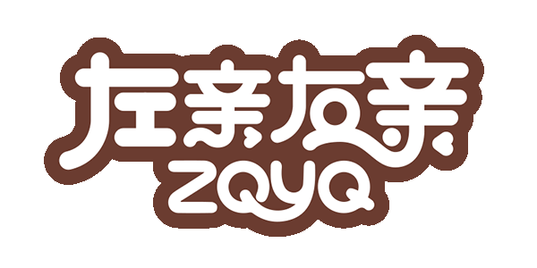 左親右親成長(zhǎng)俱樂(lè)部
